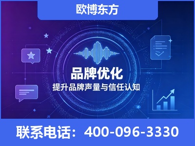 江宁-品牌数字认知资产